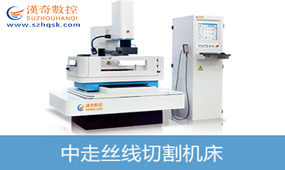 恭喜蘇州漢奇數(shù)控設(shè)備成功加入重慶模具協(xié)會