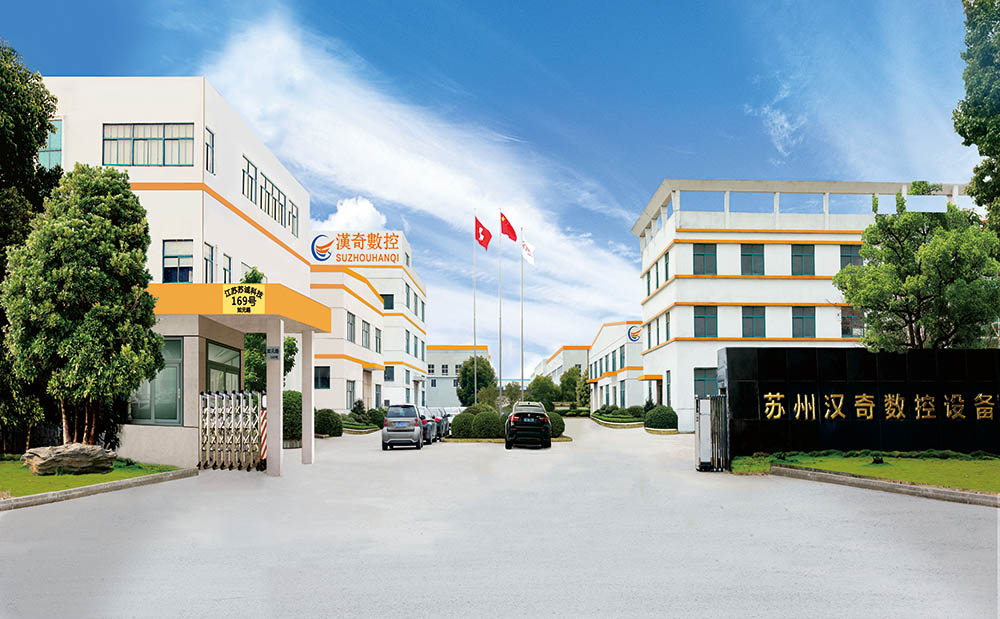 蘇州漢奇數(shù)控要招人啦！快投簡歷！